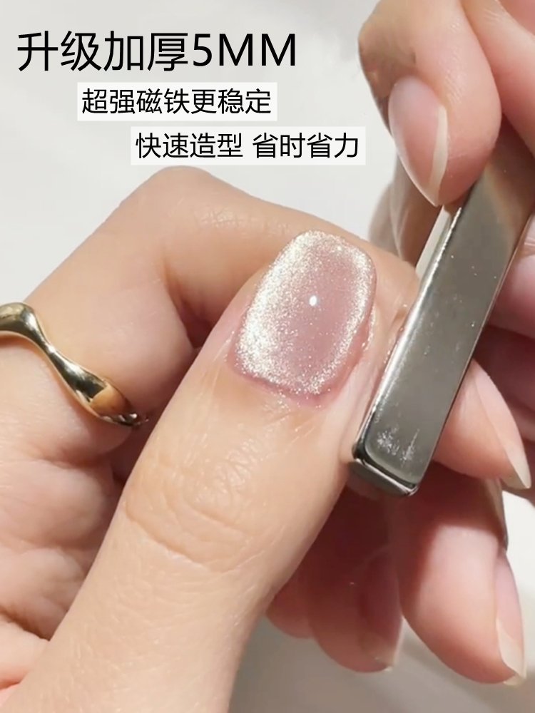 Strong Cat Magnetic Stick UV G - огляд і ціна Contour Palette Stick