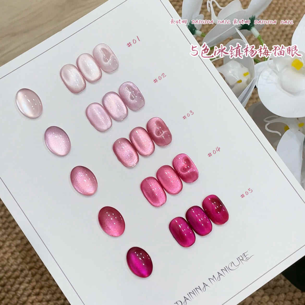 DAININA High Quality 5 Colors  - огляд і ціна Uv Nail Lamp