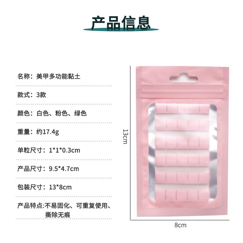 1 Pack Nail Adhesive Glue Clay - огляд і ціна Contour Palette Stick