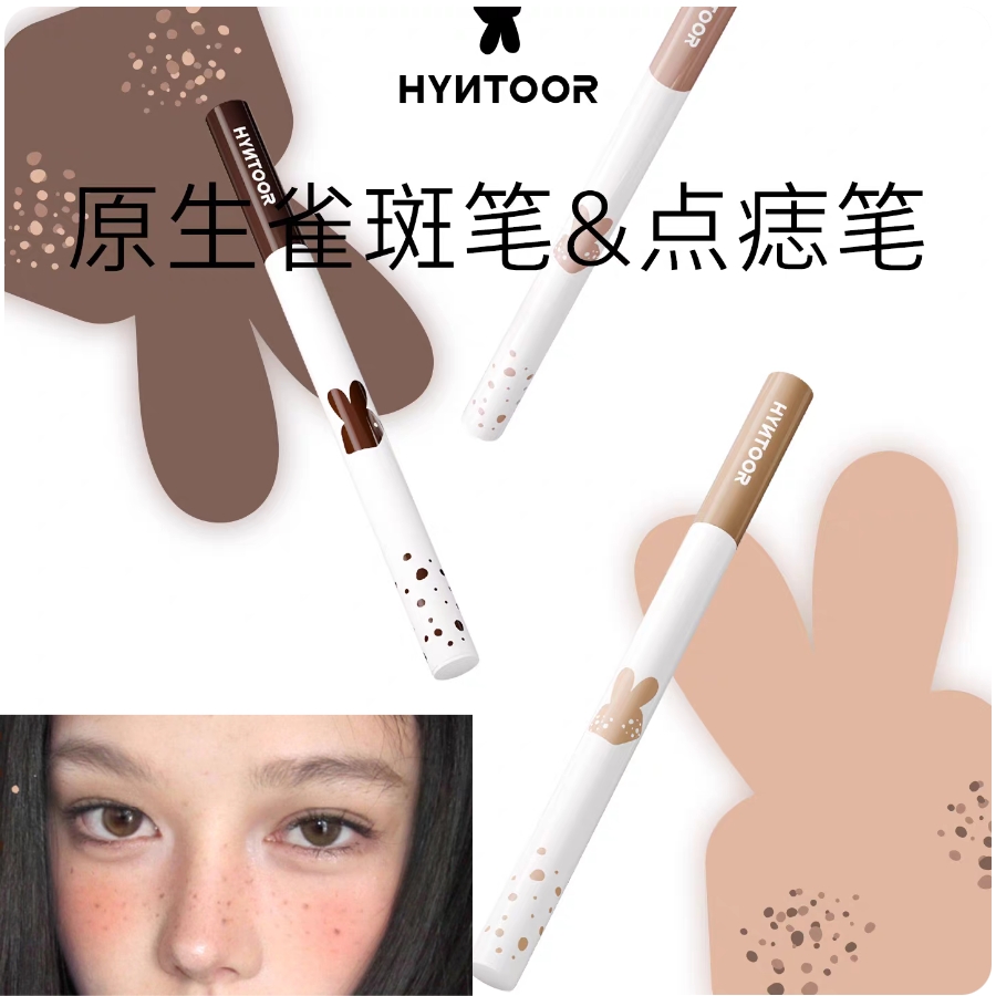 HYNTOOR Natural Nude Makeup Fa - огляд і ціна Beauty Mark Makeup