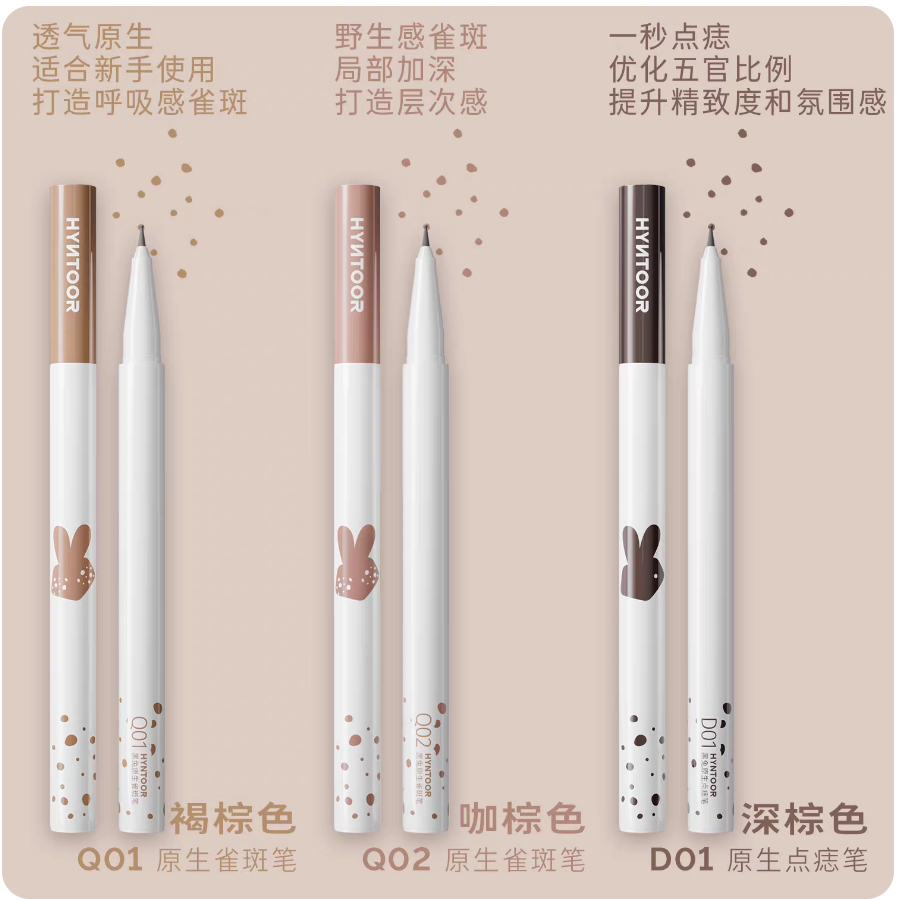 HYNTOOR Natural Nude Makeup Fa - огляд і ціна Beauty Mark Makeup