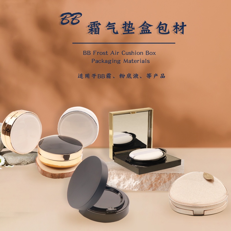 1pcs Empty 15g Air Cushion Box - огляд і ціна Beauty Makeup Blender