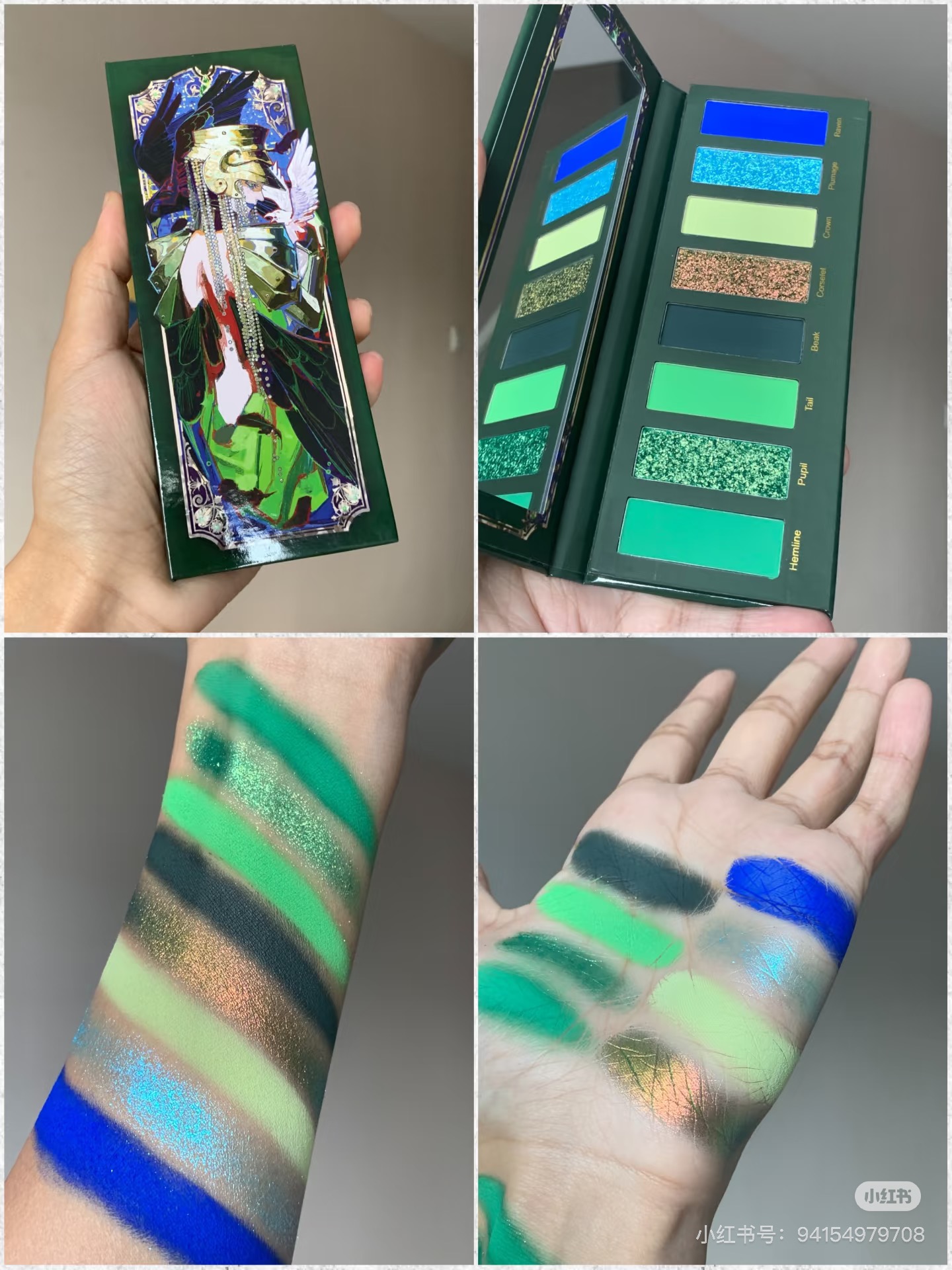 Narimi Purple Chameleon 14 Col - огляд і ціна Eyeshadow Glitter Pigment